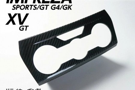 Carbon HVAC cover garnish - Impreza, Crosstrek XV GT GK