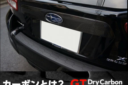 Carbon rear trunk garnish for hatch back Impreza and Crosstrek GT