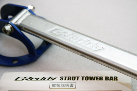 Rear Upper strut bar fits Subaru Impreza Wrx wagon GGB 02-07